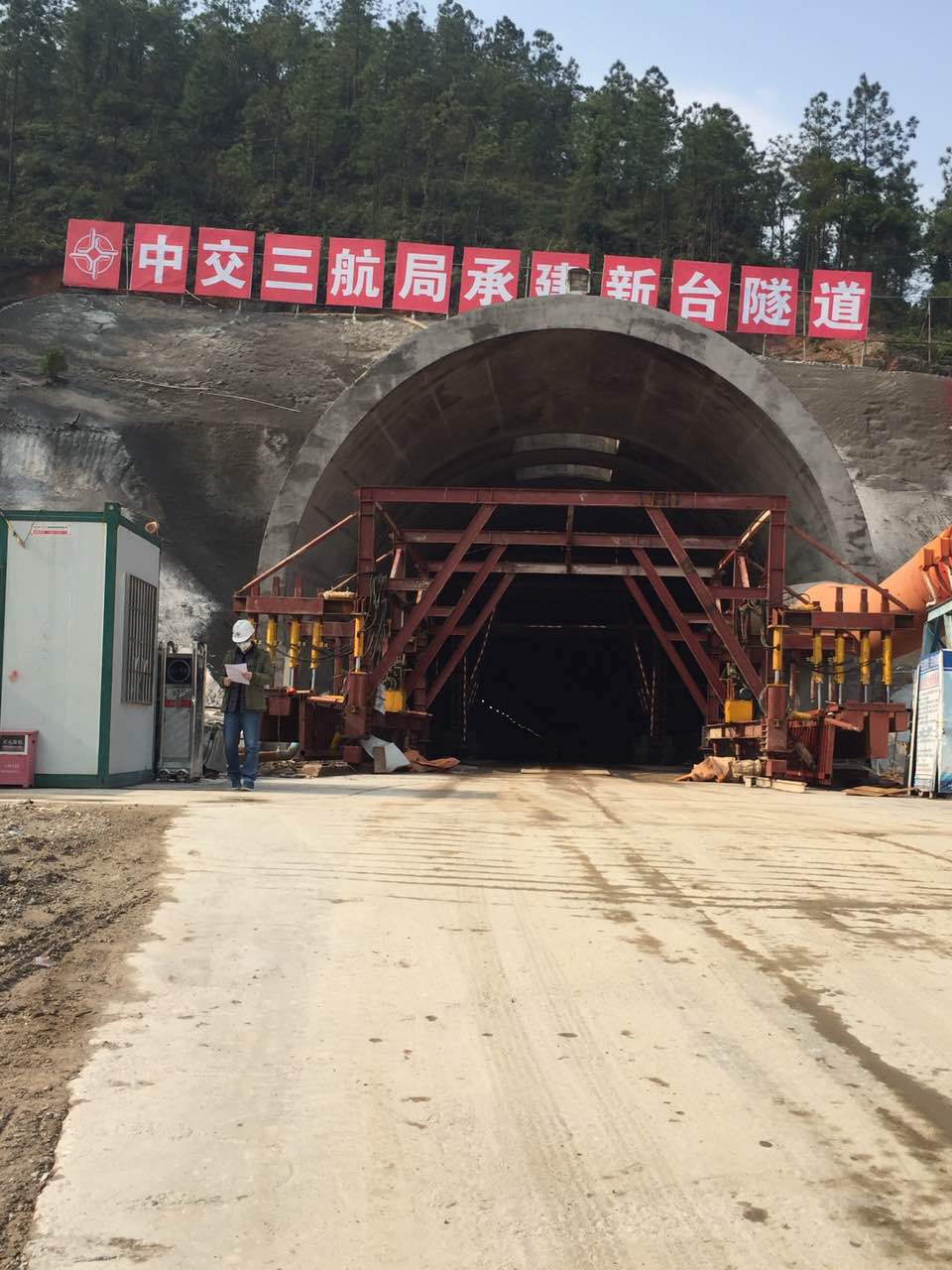 新臺(tái)隧道明洞率先使用水溝電纜槽臺(tái)車(chē)施工