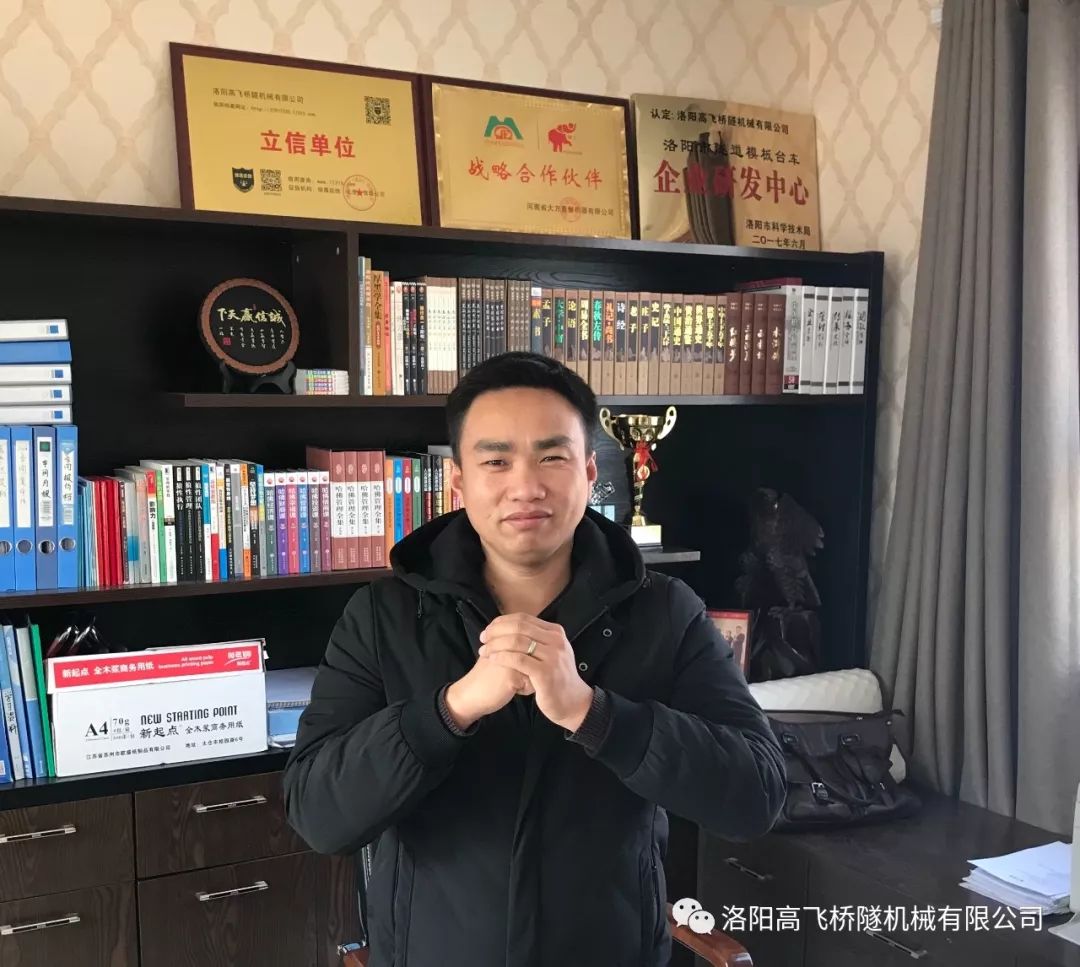 百年高飛橋隧，路有您！2018年我們起揚帆起航！??！