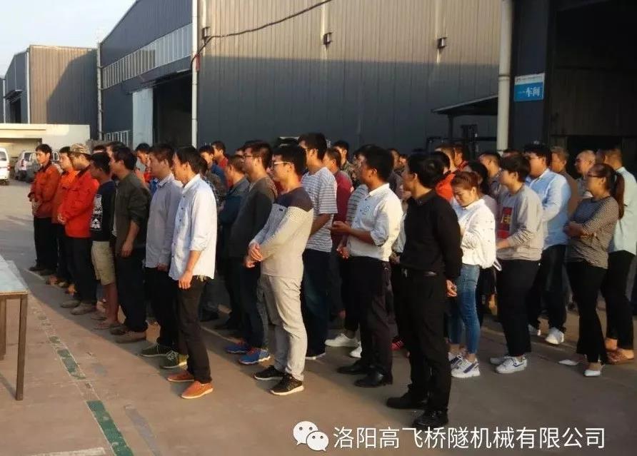 高飛中秋禮