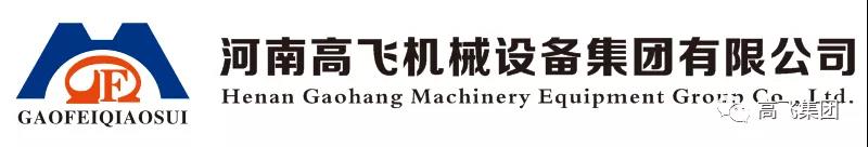 落葉無(wú)痕，父愛(ài)無(wú)聲—高飛集團(tuán)祝天下父親節(jié)日快樂(lè)！