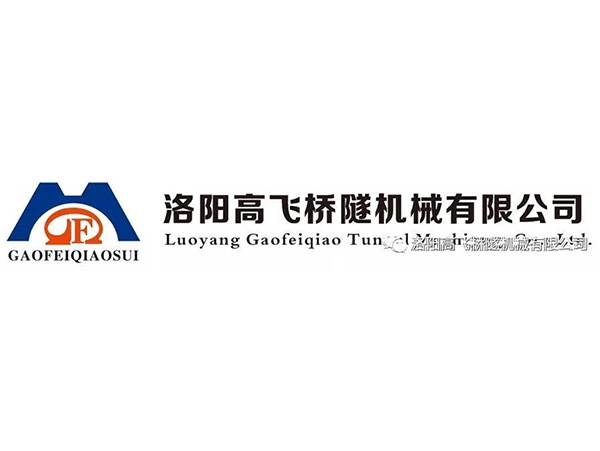 喜訊！熱烈祝賀我司入選“2022年河南省第五批省級工業(yè)設(shè)計中心”