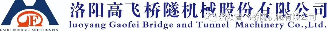 “逐社觀摩、整街推進(jìn)”活動走進(jìn)高飛橋隧